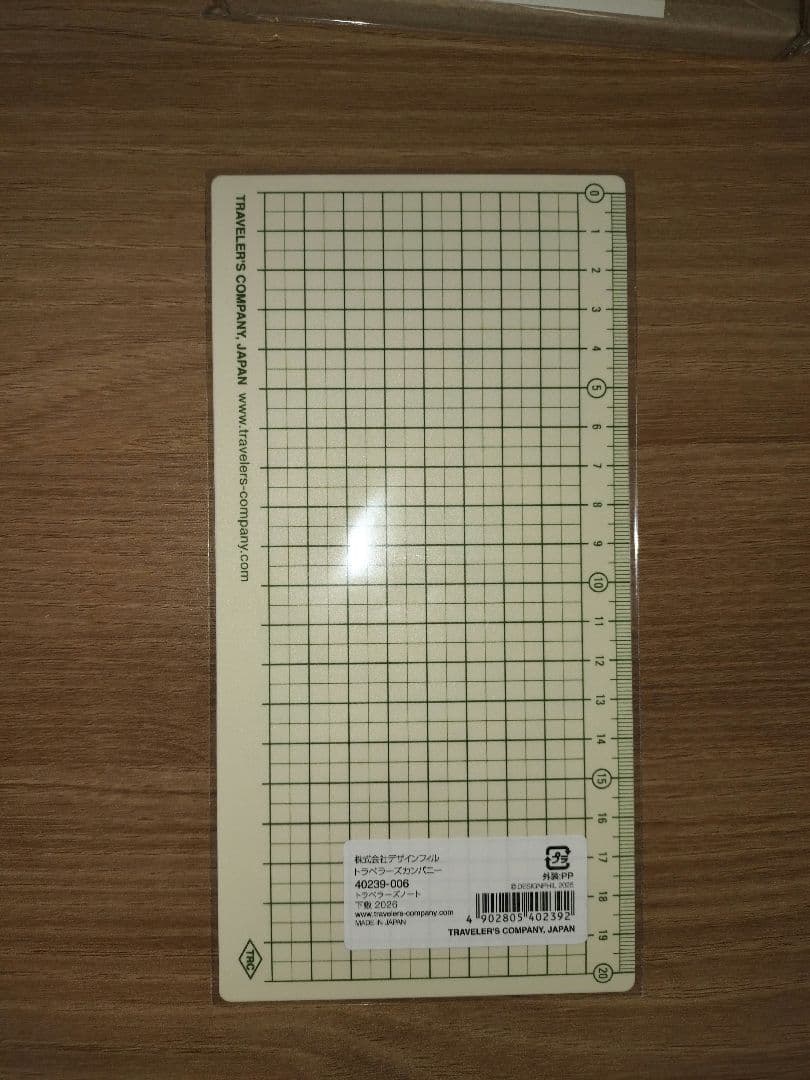 【レギュラーサイズ】トラベラーズノート LOVE AND TRIP