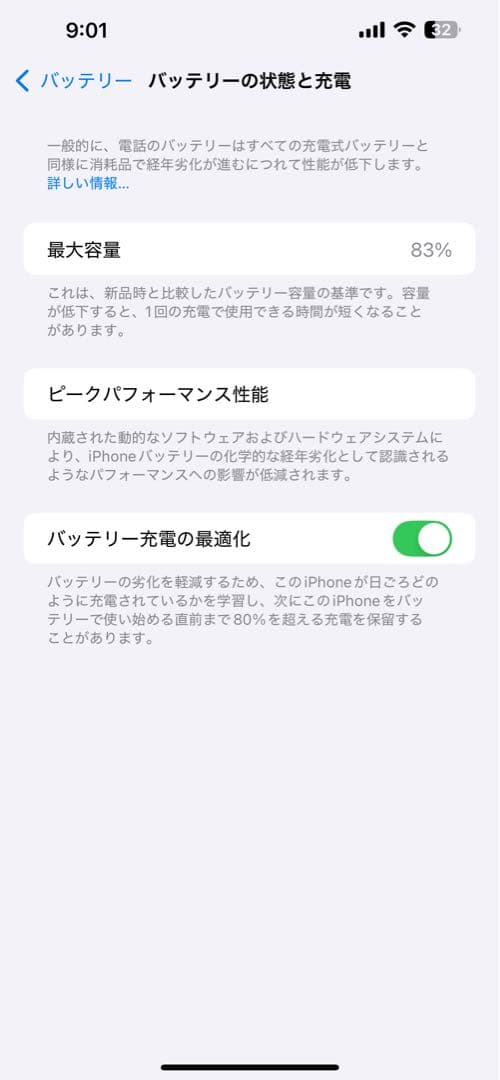 Apple iPhone 14 Plus パープル 本体・箱・充電器付き