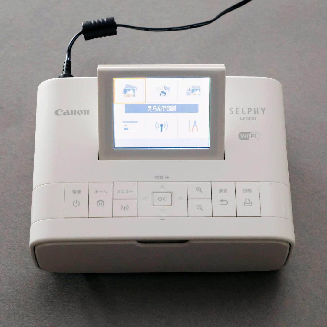 Canon SELPHY CP1300 ホワイト インク/ペーパーつき