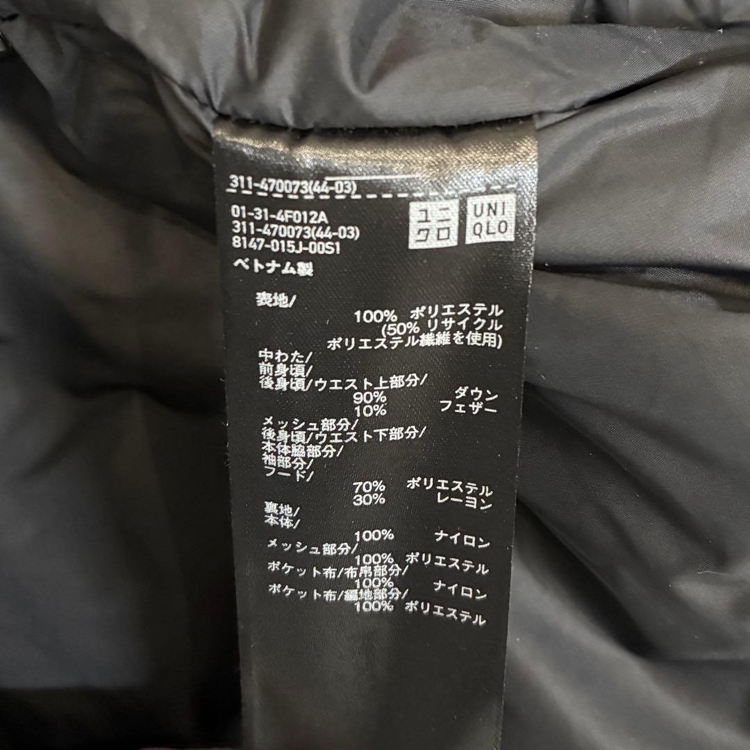 【試着のみ】UNIQLO ハイブリッドダウンパーカ Lサイズ ブラック