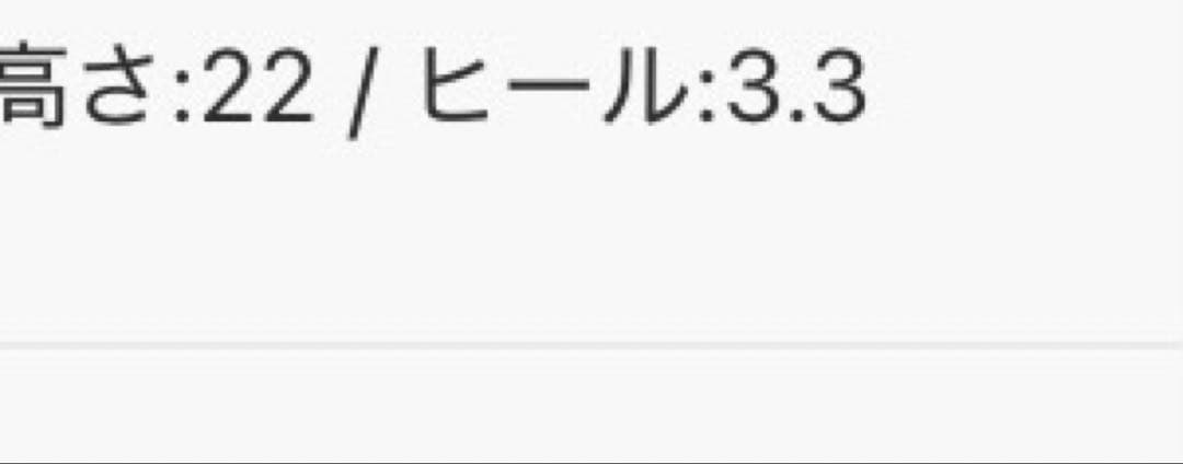 STACCATO サイドゴアレザーポップブーツ　スタッカート24.5cm