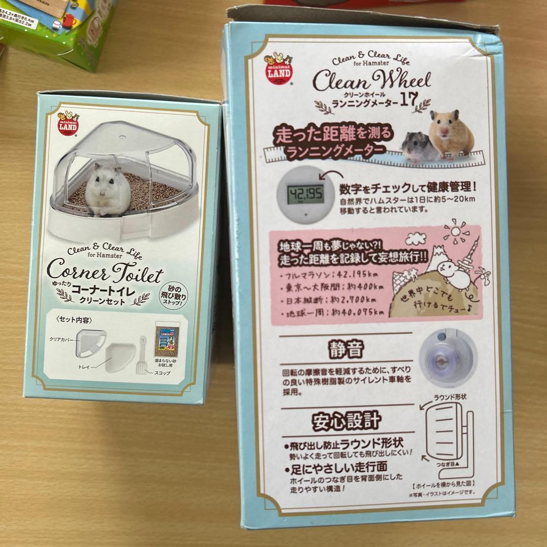 ハムスター用品　10個セット　ほっとハム暖　切り株ハウス　給水器　かじり木はしご