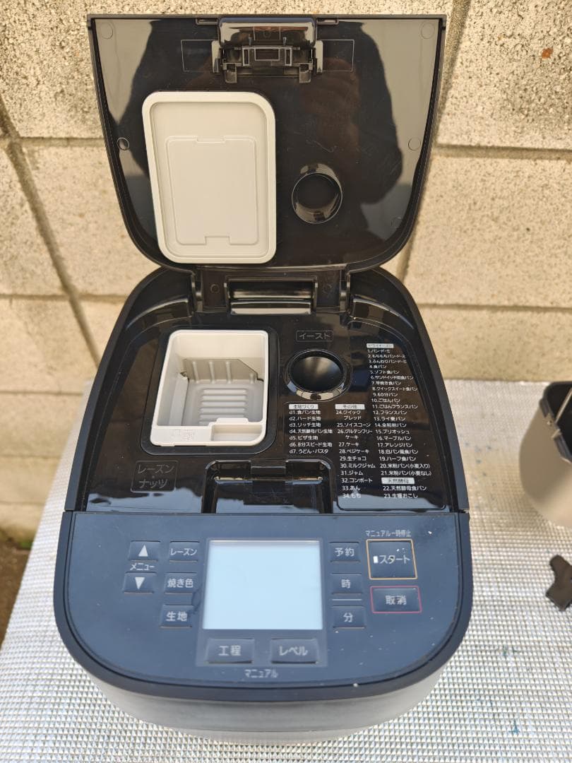 Panasonic SD-MDX100 ホームベーカリー