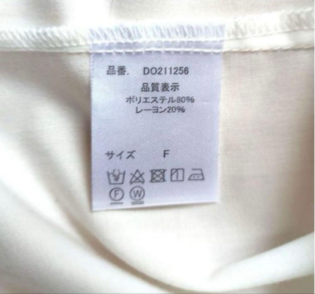 maison de dolce フリルフレアブラウス　ホワイト