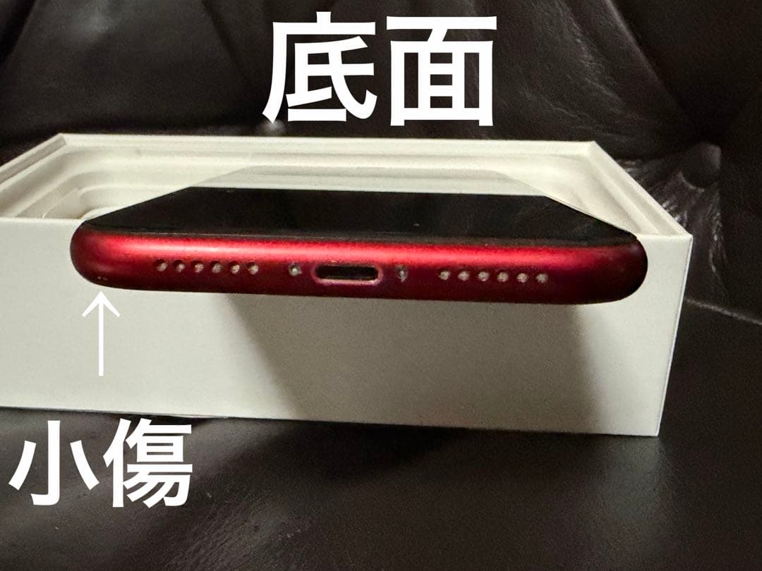 iPhone11 本体 128GB レッド 保護フィルム付き 完動品