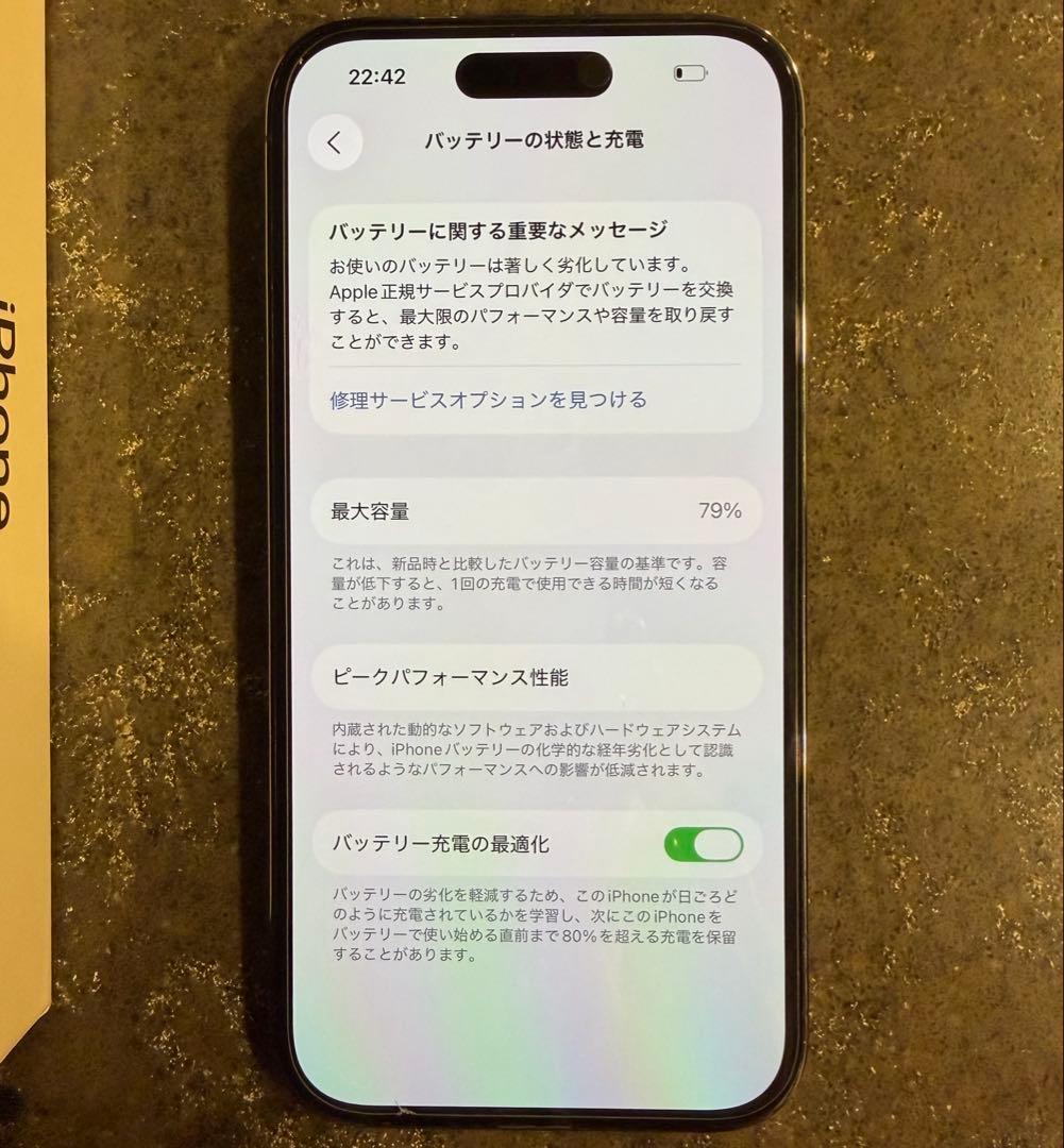 アメリカ版 iPhone 14 Pro シャッター音無し