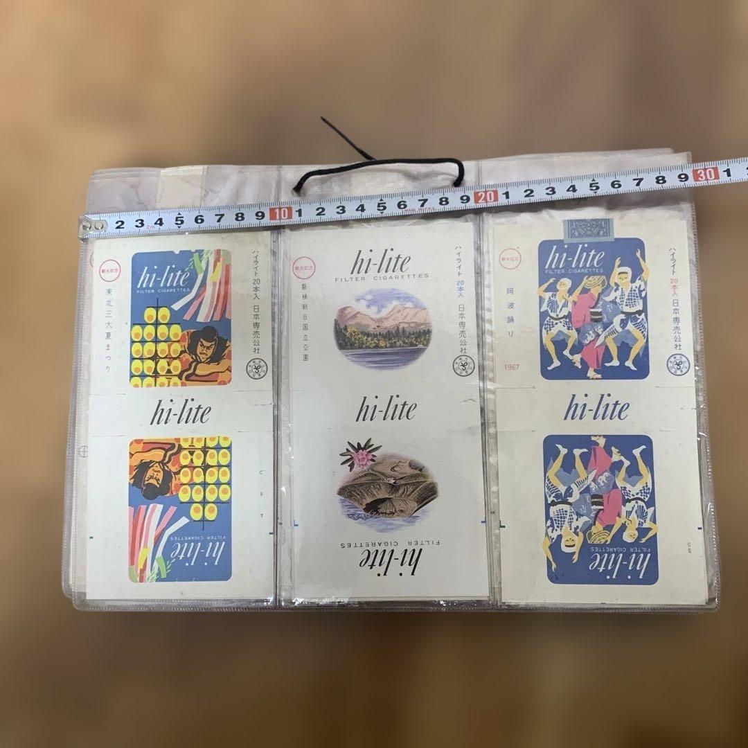 レトロ? タバコの空箱45枚【hi-lite, peace, cherryなど】
