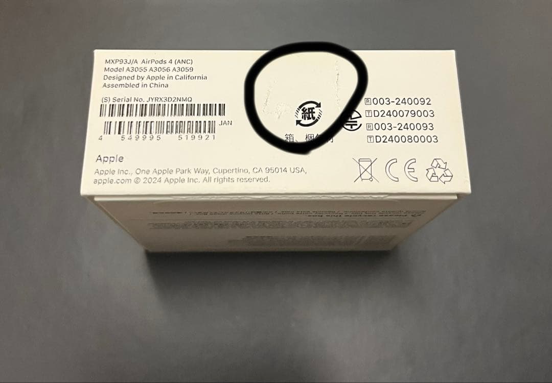 airpods4 anc アクティブノイズキャンセリング搭載モデル