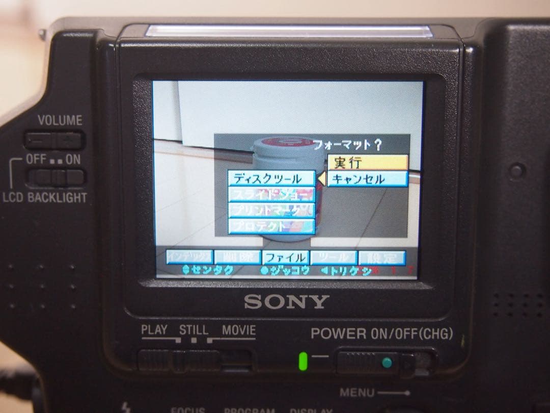 美品♪ SONY Digital Mavica MVC-FD85 デジタルカメラ