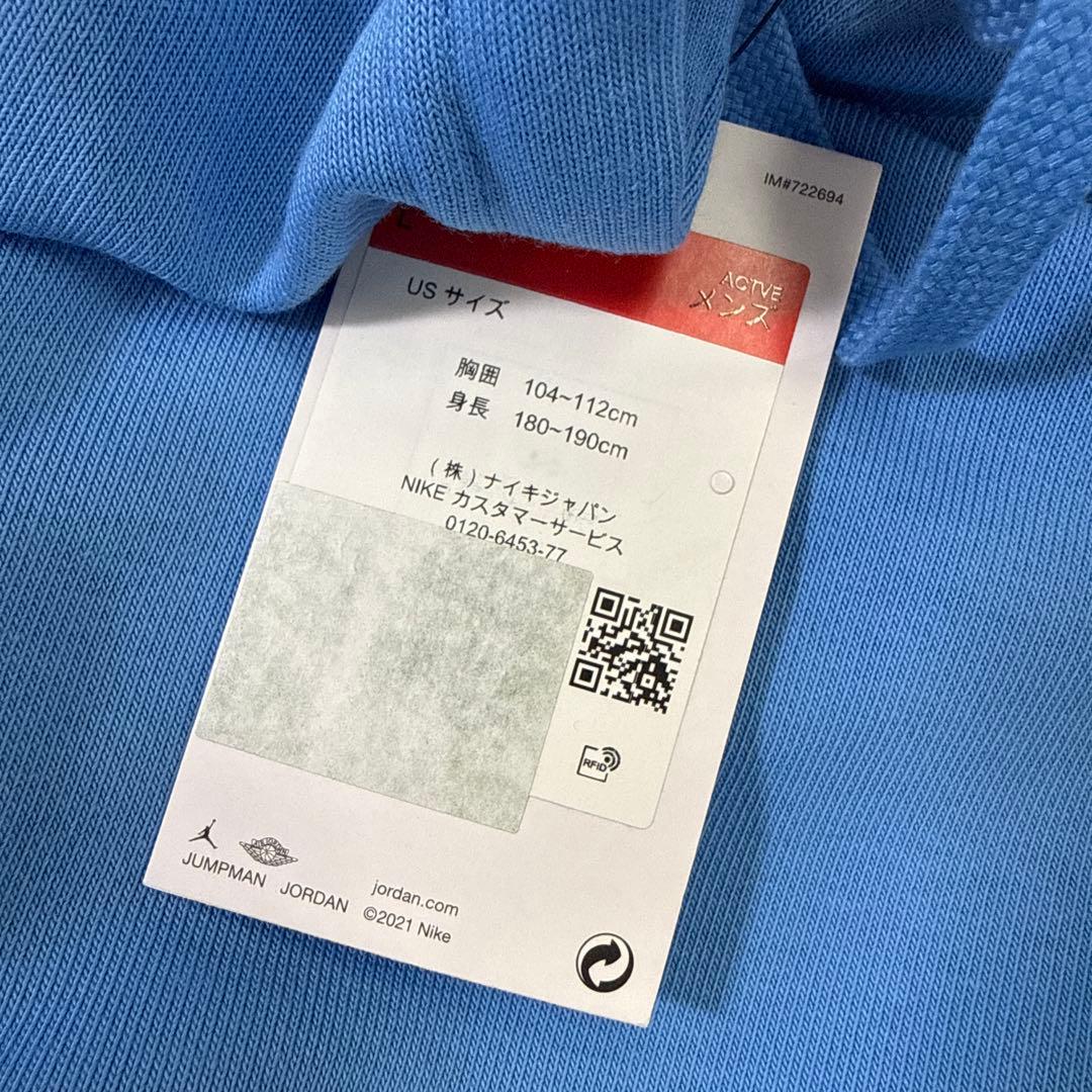 L ナイキ　ジョーダン　スウェット　上下 セットアップ　水色　パーカー　パンツ