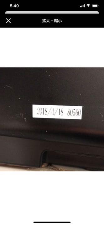 付属インクだけで20000円以上！合計１2万円越え！EPSON SC-PX5V2