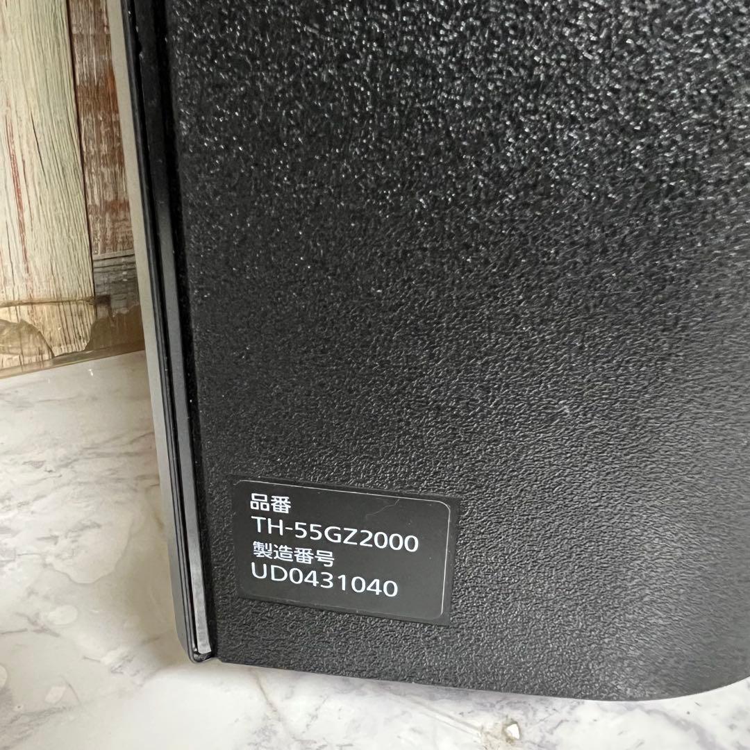 しげるんるんさんパナソニック55型4K有機EL YouTube、Netflix