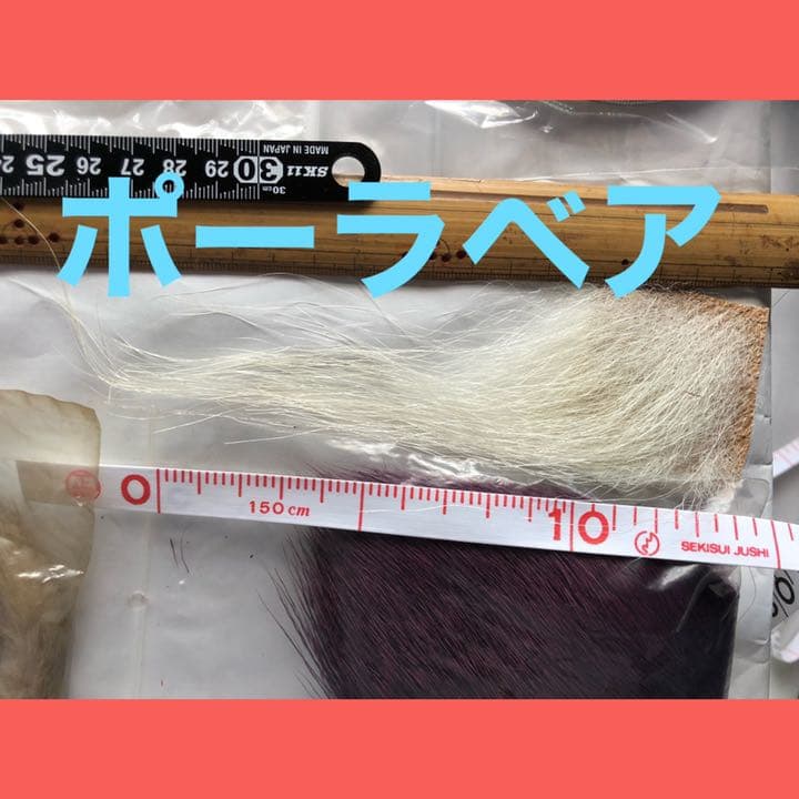 『匿名配送』フライマテリアル、中禅寺湖、本流ウェットフライ、ストリーマー、、