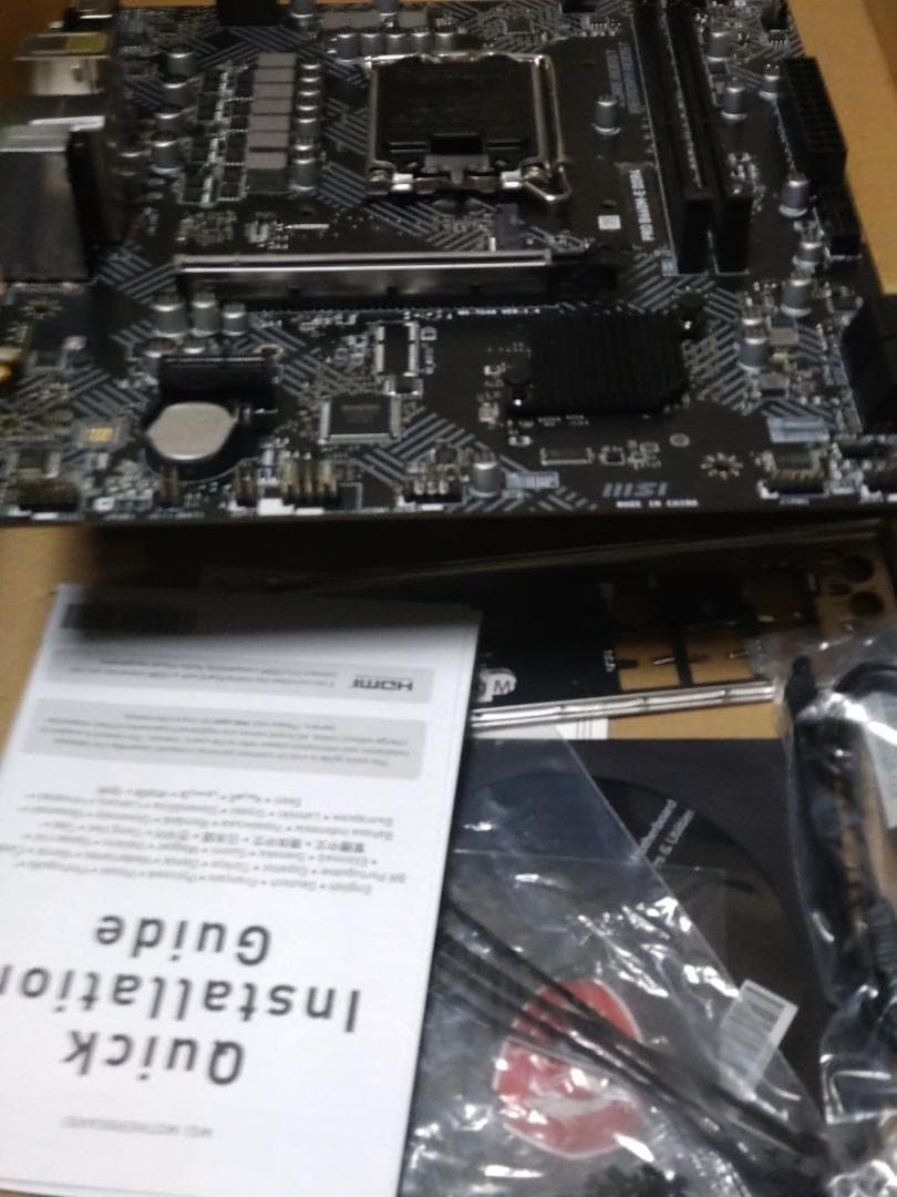 マザーボード+メモリセットMSIPROB660M-E DDR4