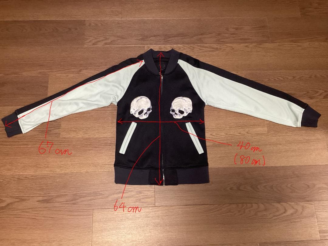 mastermind マスターマインド スカル 刺繍入りジャージ S～XSサイズ