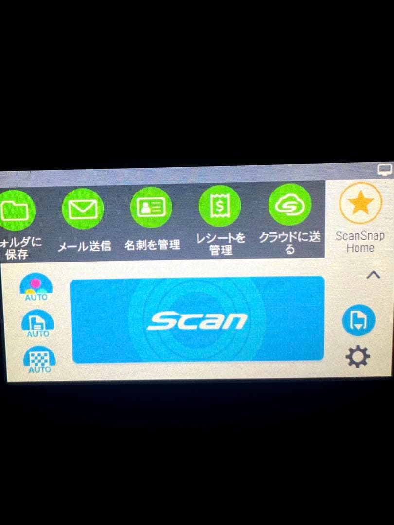 Scansnapix1500PFU富士通スキャンスナップ￼