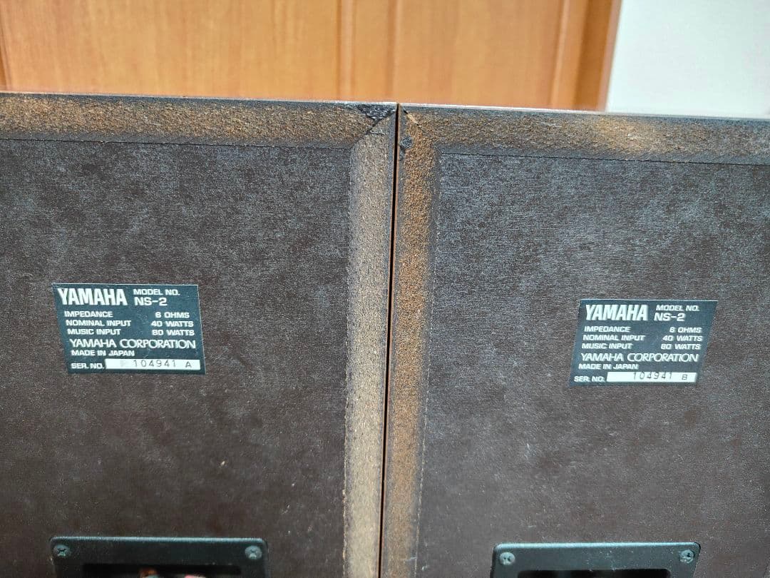 【限定】YAMAHA　ヤマハ　ペアスピーカー　NS-2　ダークブラウン