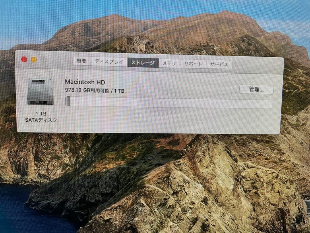 Apple iMac 購入時の梱包のまま