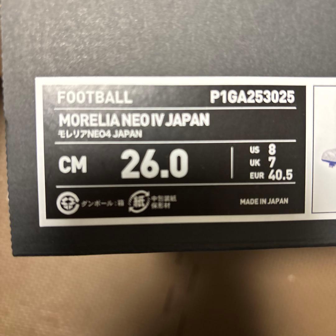 モレリアネオ4JAPAN アーバン・エレクトリック・パック　26センチ