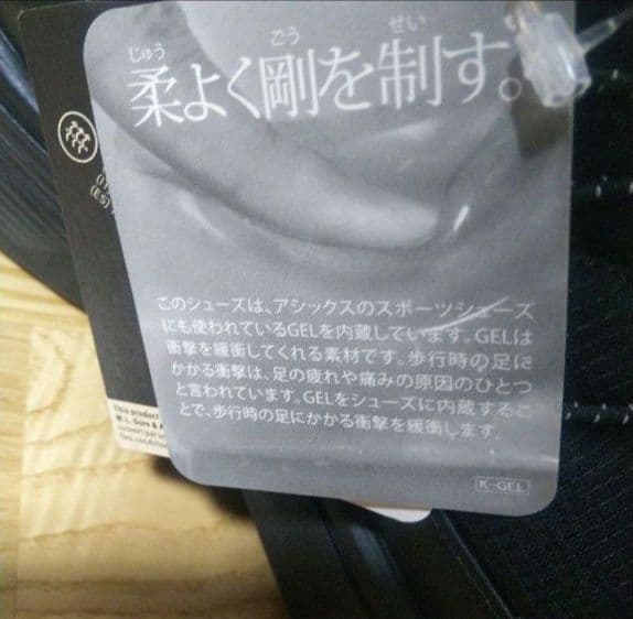 新品35200円☆asics walking アシックスウォーキング 防水ブーツ