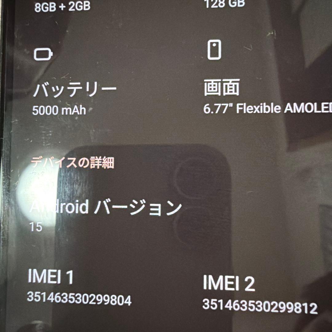cmfフォン2pro オレンジ