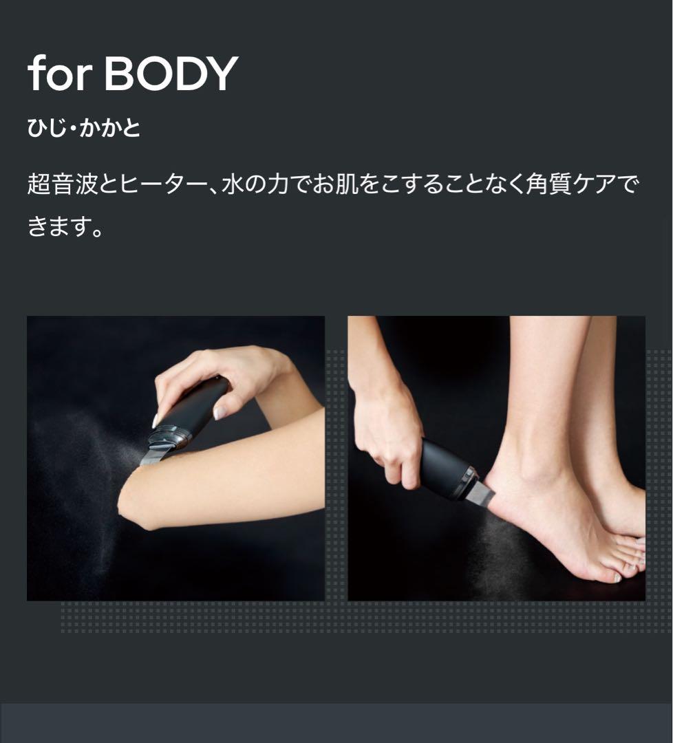 YAMAN ヒートソニックピーリング PSM-160B