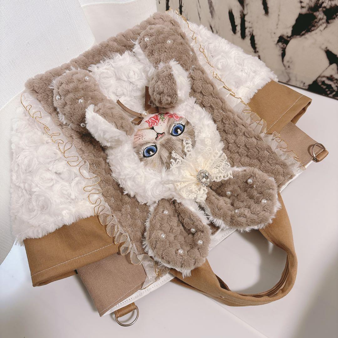 f*t様 コヤンイサムチョン　バック　カフェモカカラー　ルミちゃん　ふわふわファ