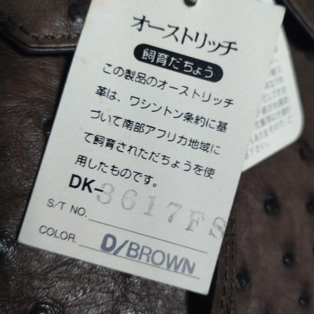 オーストリッチ　ハンドバック