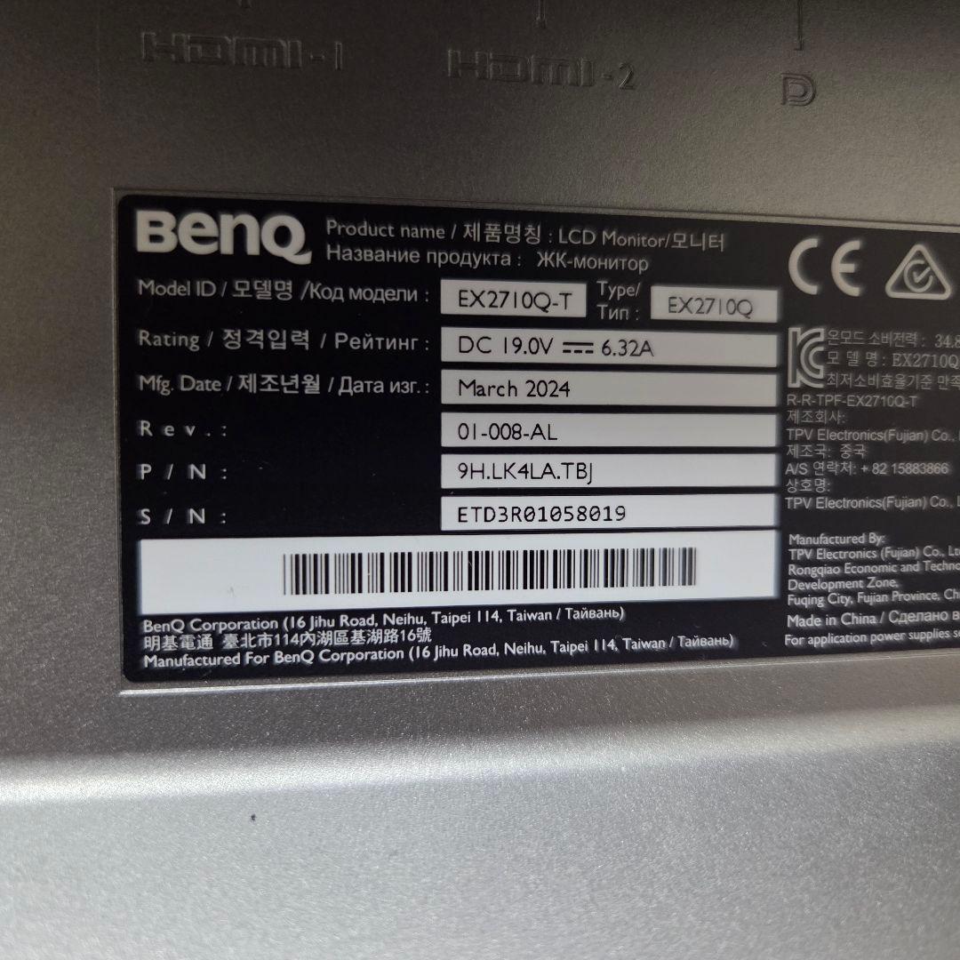 BenQ MOBIUZ EX2710Q ゲーミング 27インチ 165Hz
