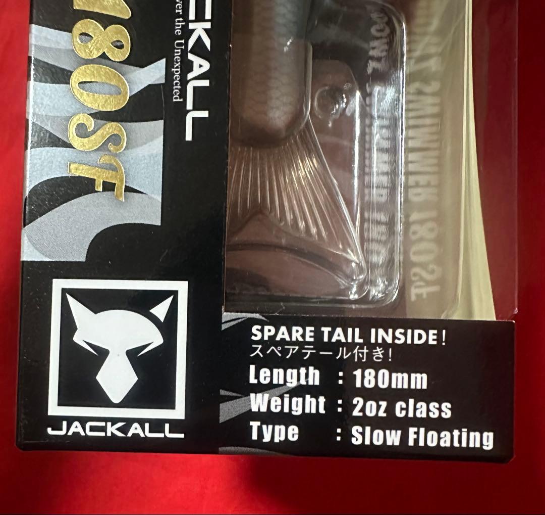 ジャッカル　ダウズスイマー220SF 180SF