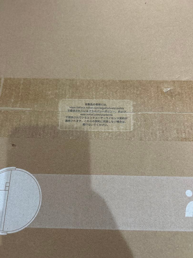 未開封品 iRobot Roomba 105 Combo ロボット