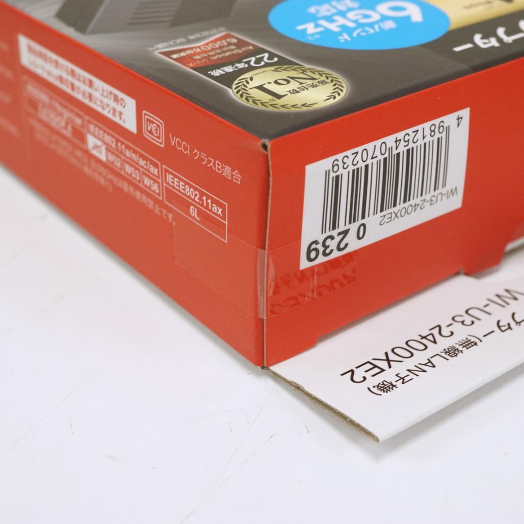 【新品未開封】BUFFALO Wi-Fi アダプター ＆無線LAN中継機セット