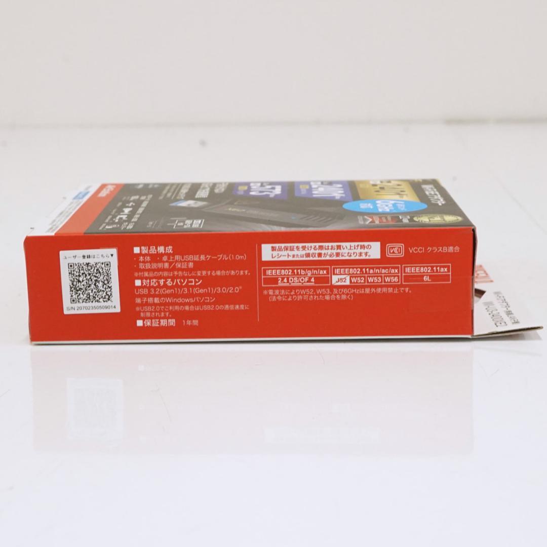 【新品未開封】BUFFALO Wi-Fi アダプター ＆無線LAN中継機セット