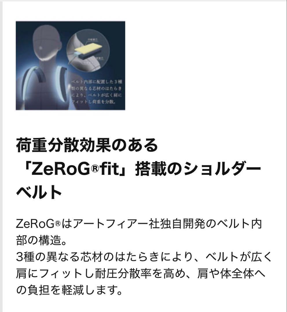 ANA ビジネスバックパック　未使用品