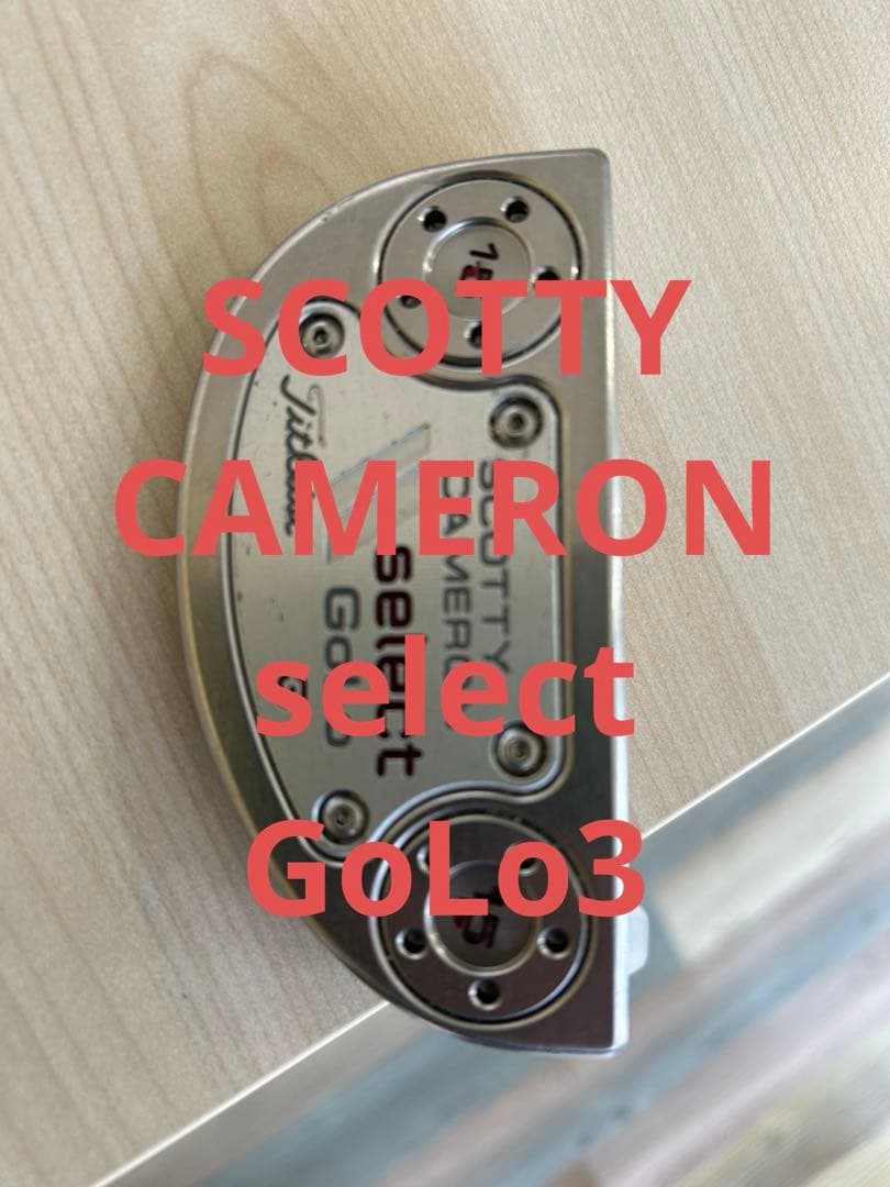 スコッティキャメロン セレクト　GOLO3パター 34インチ マレット