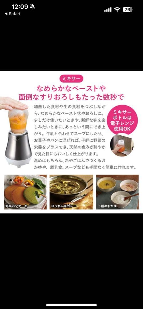 Doctor smoothie ジューサー・ミキサー・フードプロセッサー