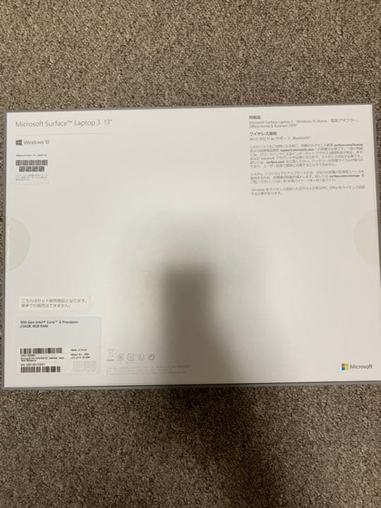 Microsoft Surface 新生活支援