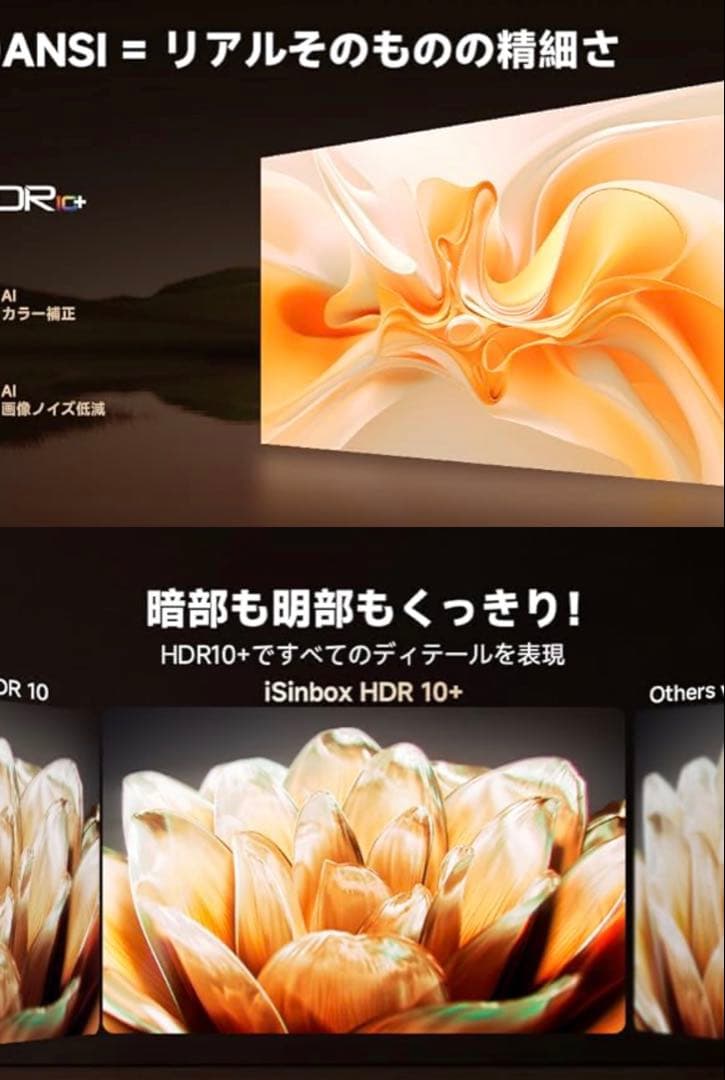 iSinbox プロジェクター 天井投影 1200ASNI 1080P 4K