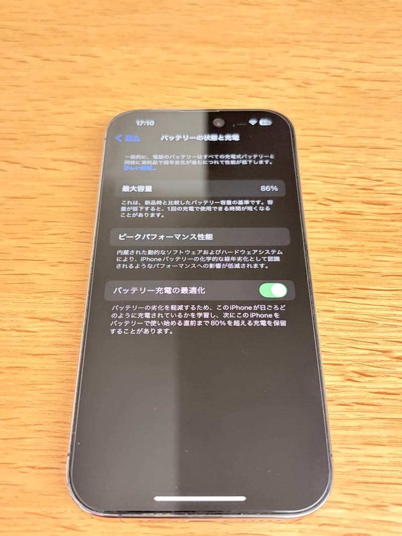 Apple iPhone 14 Pro 本体　256GB ディープパープル