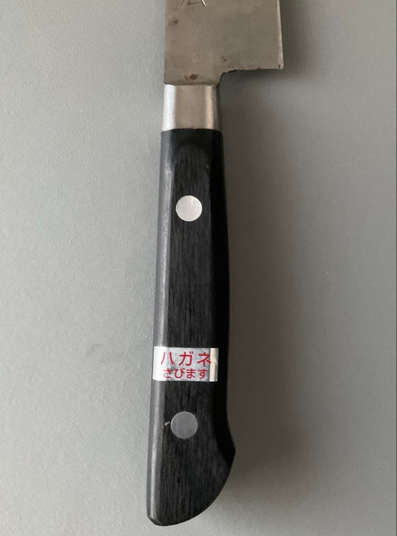 木屋 ハイス割込 三徳包丁とペティナイフのセット