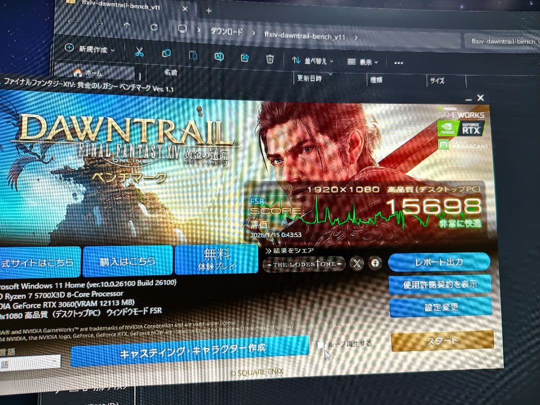 グラフィックボード・グラボ・ビデオカード PALIT RTX3060 DUAL OC 12GB