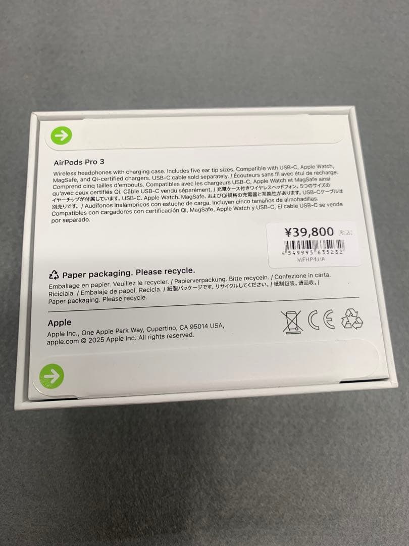 新品未開封 AirPods Pro 第3世代　 MFHP4J/A