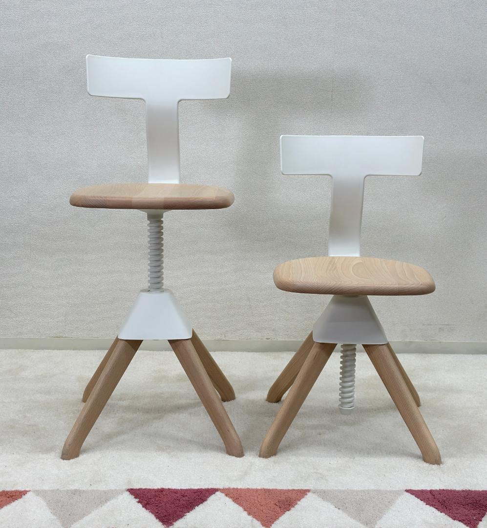 ■マジス■TUFFY　昇降機能付　2脚セット　ダイニングチェア　アクタス取り扱い