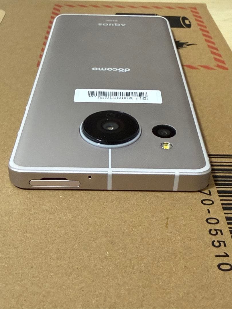 【2/7限定】SHARP AQUOS sense7（SH-53C）
