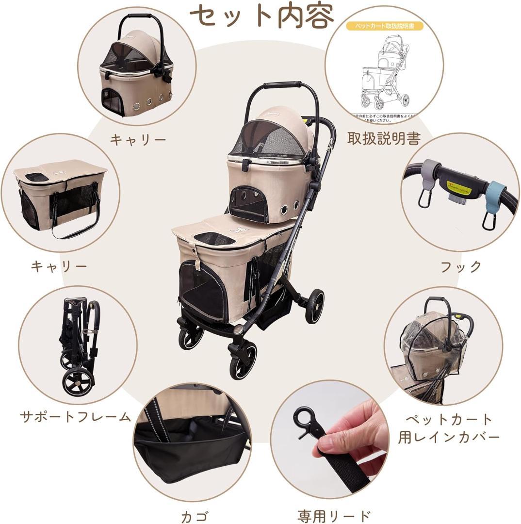 ペットカート 二段式 分離型 多頭用 折り畳み 自立型 4輪 カーキ 保証付