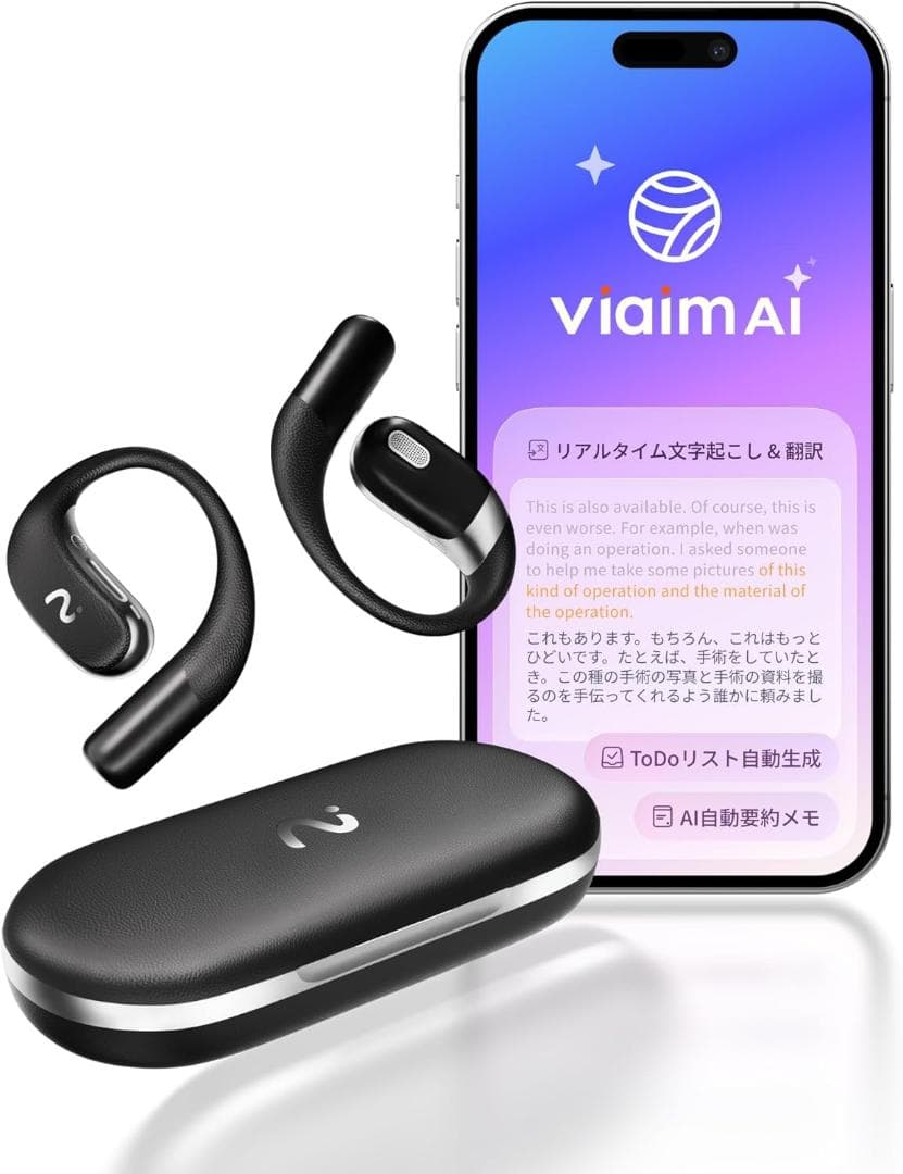 【新品・未使用】viaimOpenNote ワイヤレスAIイヤホン　最新モデル