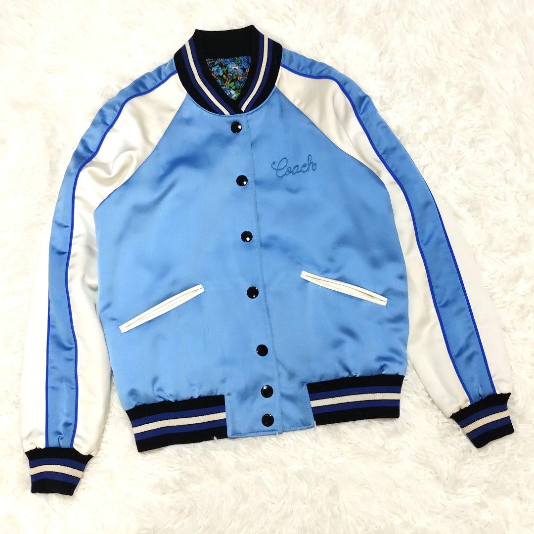 希少 COACH リバーシブル スカジャン 2way Mサイズ相当