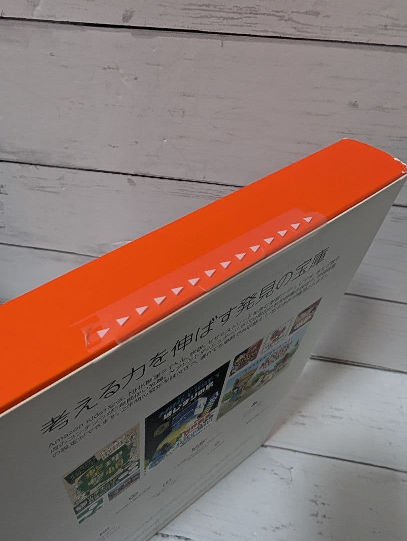 【新品未開封】Fire HD 8 キッズモデル Amazon