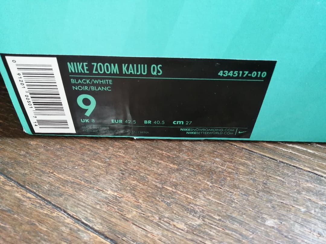 【期間限定オークション値下げ中】ナイキ スノーボードブーツ Nike Kaiju