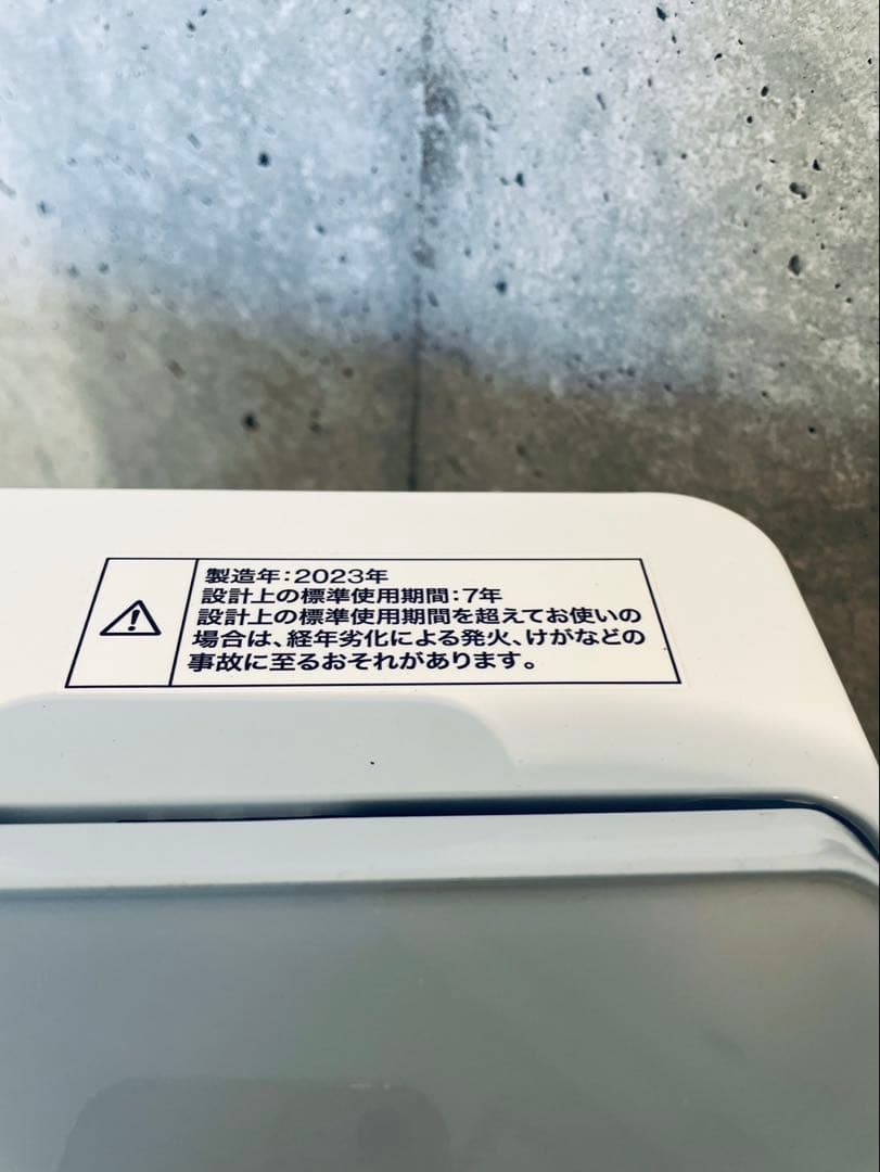 【都内送料無料】2023年家電2点セット　ニトリ冷蔵庫 106L 洗濯機 6キロ